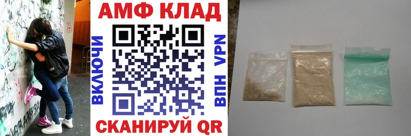 АМФ VHQ Пласт
