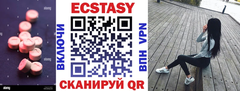 ЭКСТАЗИ диски  цена   Пласт 