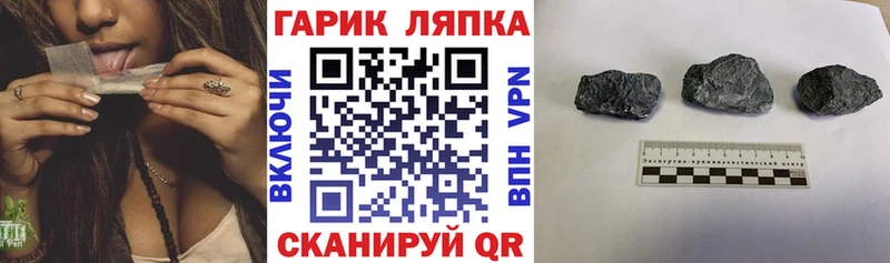 Гашиш VHQ  блэк спрут вход  Пласт  купить наркотики сайты 