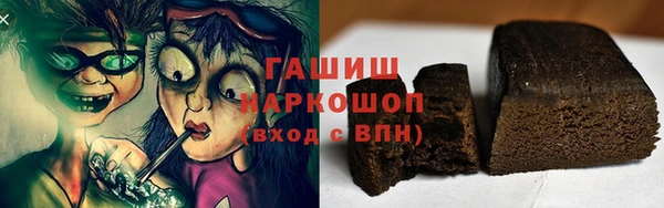 молекула духа Нефтегорск