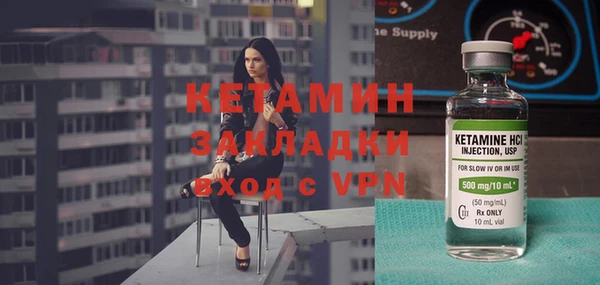 молекула духа Нефтегорск