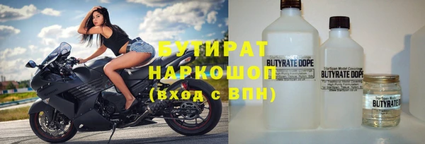трава Нефтекумск