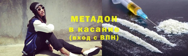 спиды Бикин