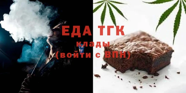 молекула духа Нефтегорск