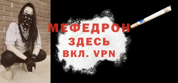 трава Нефтекумск