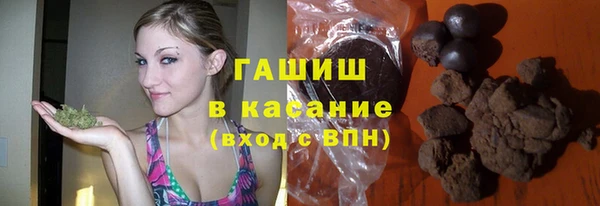 трава Нефтекумск