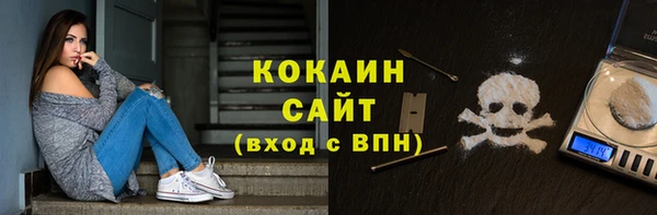 трава Нефтекумск