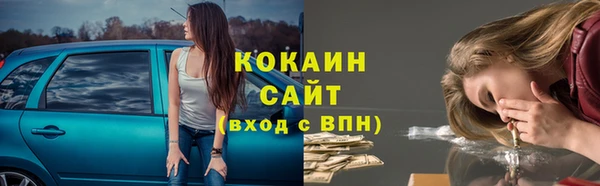 трава Нефтекумск