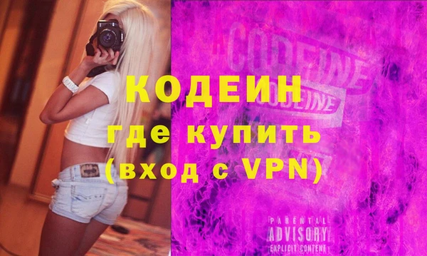 молекула духа Нефтегорск