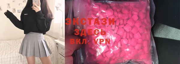 трава Нефтекумск