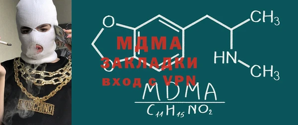 молекула духа Нефтегорск