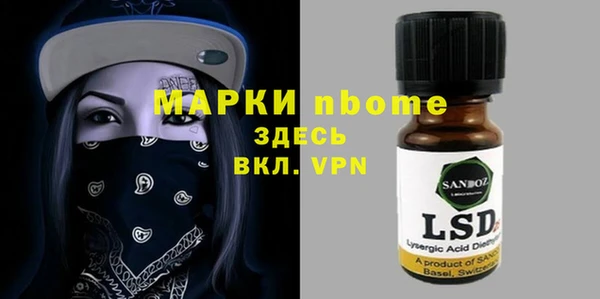 трава Нефтекумск