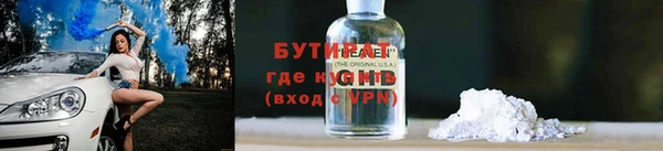 трава Нефтекумск