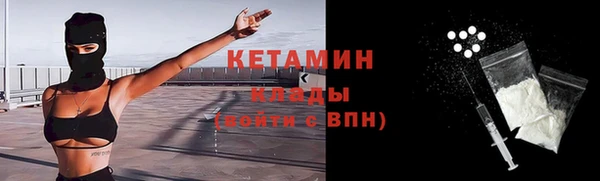 трава Нефтекумск