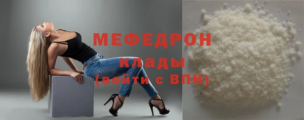 молекула духа Нефтегорск