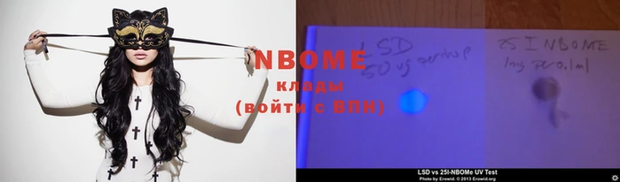 шишки Нея