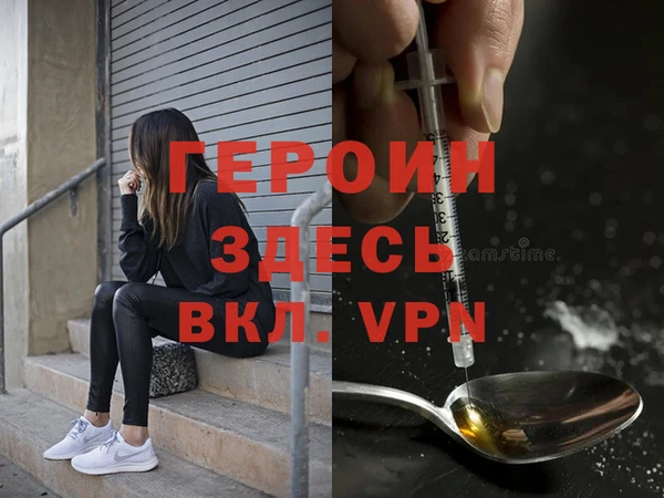 молекула духа Нефтегорск