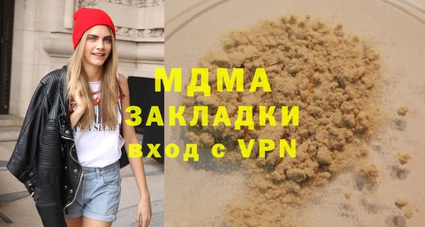 трава Нефтекумск