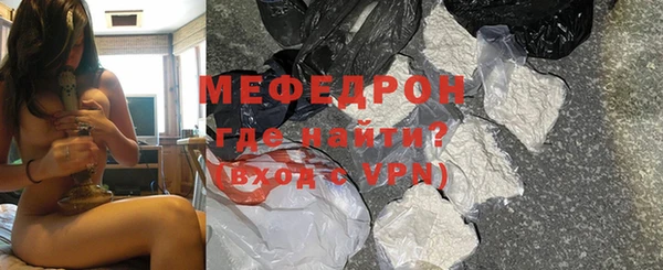 трава Нефтекумск