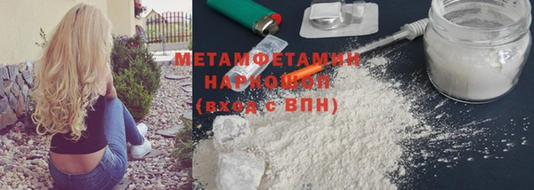 молекула духа Нефтегорск