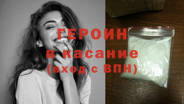 спиды Бикин