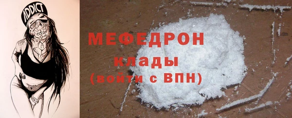 молекула духа Нефтегорск