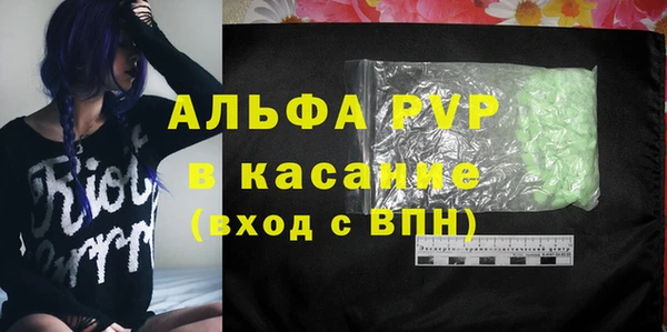 молекула духа Нефтегорск