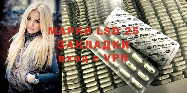 молекула духа Нефтегорск