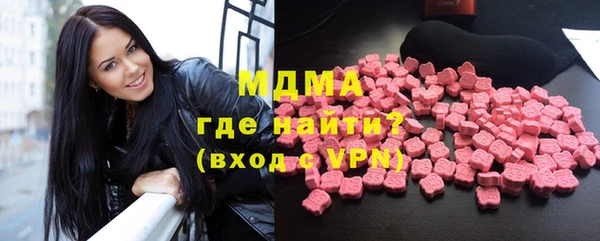трава Нефтекумск
