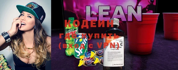 молекула духа Нефтегорск