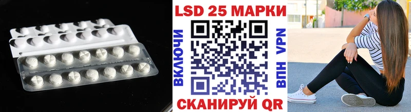 купить наркоту  Пласт  LSD-25 экстази ecstasy 