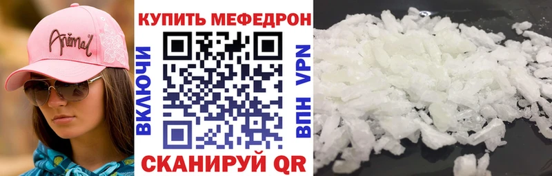 Меф мука  хочу наркоту  Пласт 