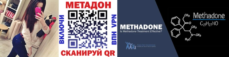 закладка  Пласт  blacksprut ТОР  Метадон methadone 