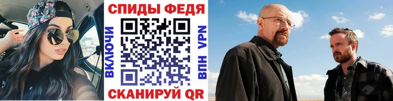 закладки  Пласт  Метамфетамин Декстрометамфетамин 99.9% 