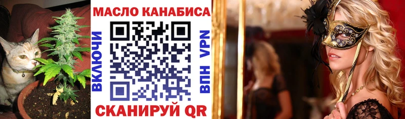 Дистиллят ТГК Wax  Пласт 