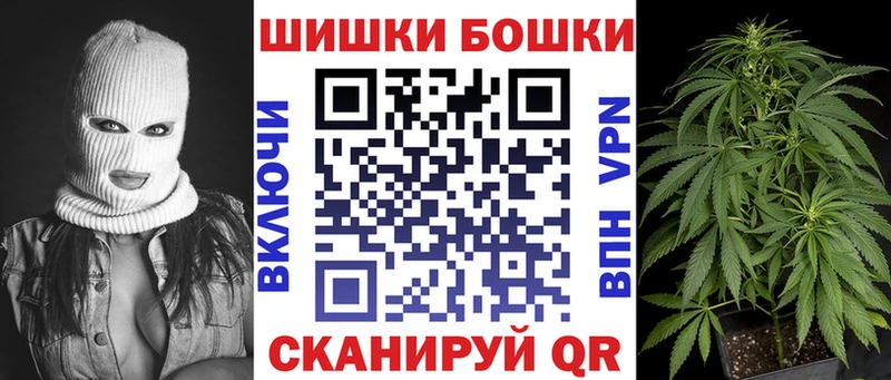 Каннабис AK-47 Пласт